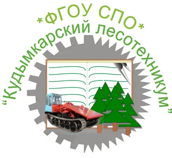 Логотип (Кудымкарский лесотехнический техникум)